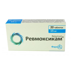 Ревмоксикам таблетки по 15 мг, 20 шт.