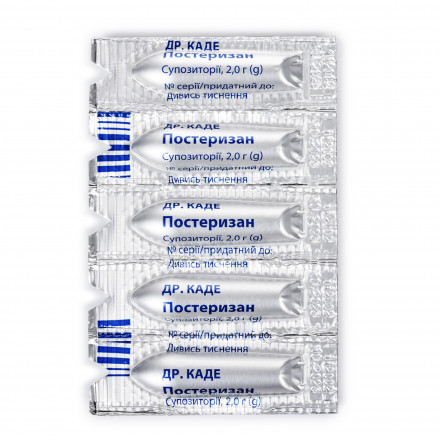 Постеризан супозиторії ректальні, 10 шт.