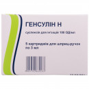 Генсулін H суспензія для ін'єкцій 100 ОД/мл, картриджі по 3 мл, 5 шт.