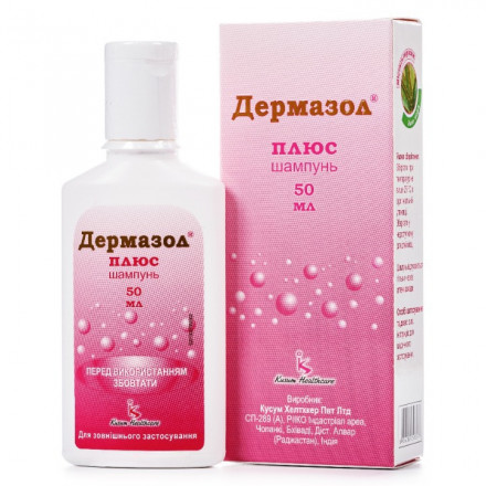 Дермазол Плюс протигрибковий шампунь для волосся, 50 мл