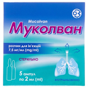 Муколван амп. 0,75% 2,0 №5