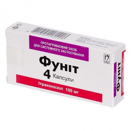 Фуніт капсули по 100 мг, 4 шт.
