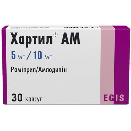 Хартил-АМ капсули від підвищеного тиску, 5 мг/10мг, 30 шт.