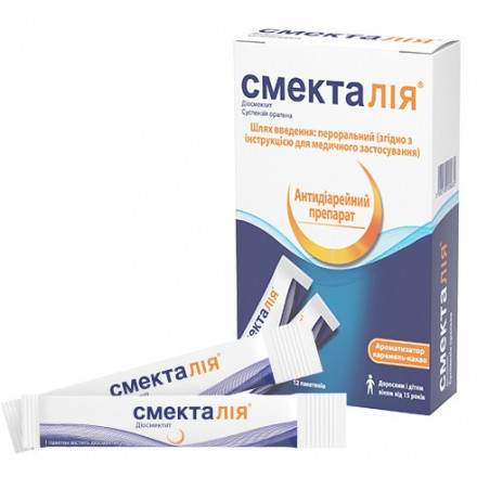 Смекталія суспензія оральна 3 г, по 10,27 г у пакетику, 12 шт.