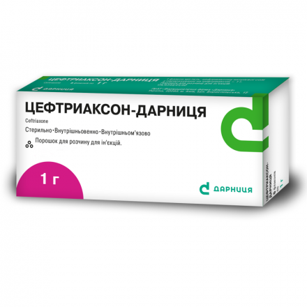 Цефтриаксон-Дарниця порошок для розчину для ін'єкцій по 1 г, 40 шт.