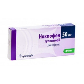 Наклофен 50 мг супозиторії №10