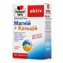 Доппельгерц Актив Магній + Кальцій таблетки, 30 шт.
