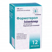 Формотерол Изихейлер порошок для ингаляций 12 мкг №120