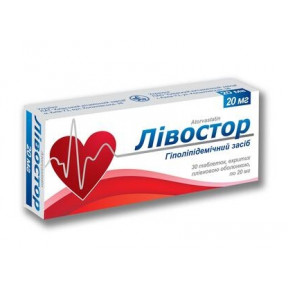 Лівостор табл.20 мг №30