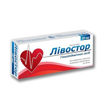 Лівостор табл.20 мг №30