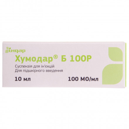Хумодар Б 100Р суспензия для инъекций, 100 МЕ/мл, по 10 мл во флаконе, 1 шт.