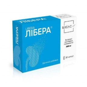 Либера капсулы N30