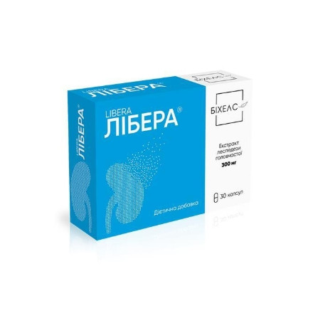 Либера капсулы N30