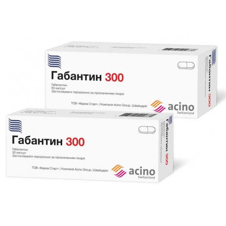 Габантин капсули при епілепсії 300 мг №60