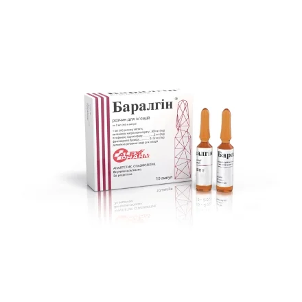 Баралгін р-н д/ін.амп.2мл №10