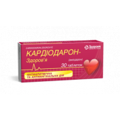 Кардиодарон 0.2 г N30 таблетки