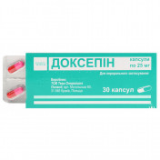 Доксепін капсули по 25 мг, 30 шт.