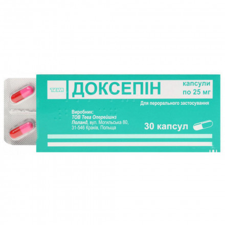 Доксепін капсули по 25 мг, 30 шт.