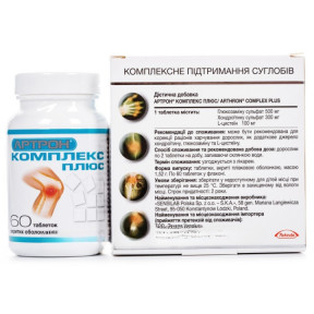 Артрон комплекс плюс пігулки, 60 шт.