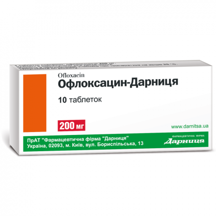 Офлоксацин-Дарниця таблетки по 200 мг, 10 шт.