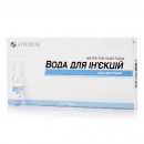 Вода для ін'єкцій розчинник по 2 мл, 10 шт.