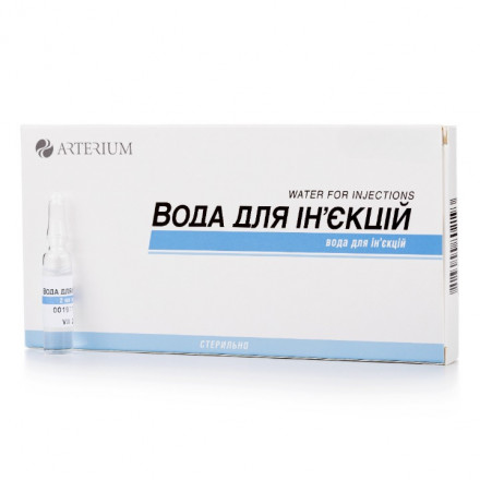 Вода для ін'єкцій розчинник по 2 мл, 10 шт.