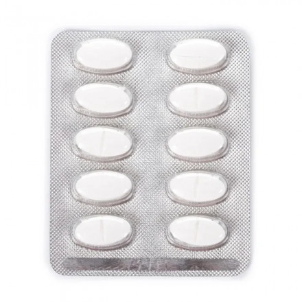 Гропівірін таблетки противірусні 500 мг №50