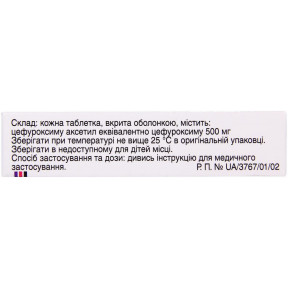 Аксеф таблетки по 500 мг, 20 шт.