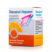 Гексорал Лорсепт льодяники при захворюваннях горла зі смаком апельсина, 16 шт.