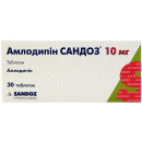Амлодипін Сандоз таблетки по 10 мг, 30 шт.