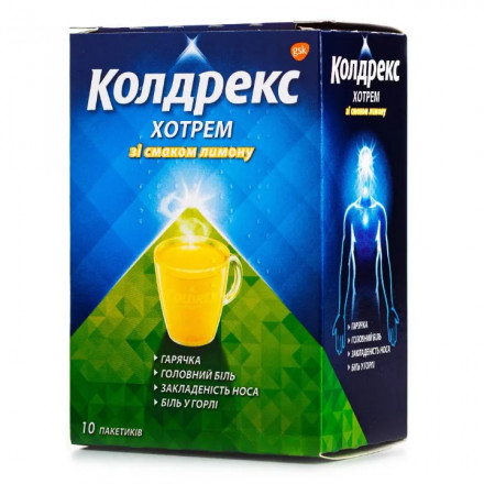 Колдрекс Хотрем порошок со вкусом лимона, по 5 г в пакетиках, 10 шт.