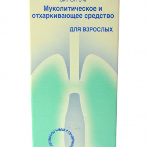 Флюдітек сироп для дорослих при кашлі 5% 125 мл