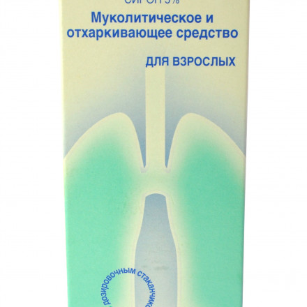 Флюдітек сироп для дорослих при кашлі 5% 125 мл