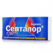 Септалор таблетки от кашля и боли в горле, 20 шт.