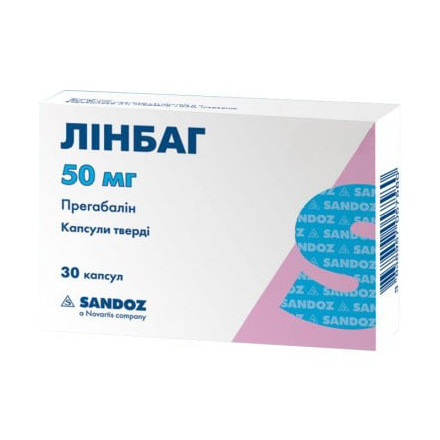 Лінбаг капсули 50 мг №30