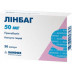 Лінбаг капсули 50 мг №30