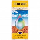 Сенсивіт краплі для очей/вух зволожуючі з вітамінами, 10 мл