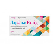 Ларфікс Рапід табл. п/о 8мг №10