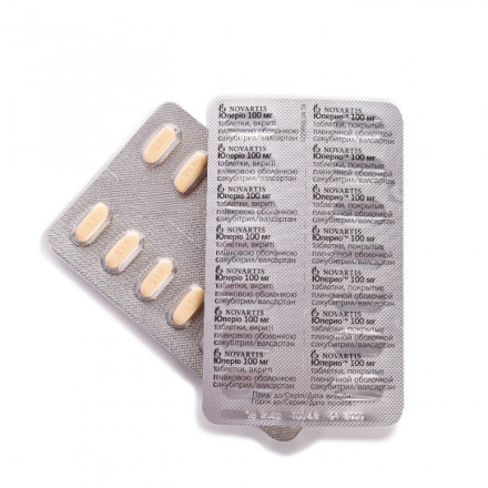 Юперіо 100 мг - 28 таблеток