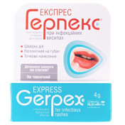 ГерпексExPRESS крем 4г