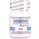 Риспетрил таблетки по 2 мг, 60 шт.