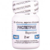 Риспетрил таблетки по 2 мг, 60 шт.