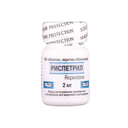 Риспетрил таблетки по 2 мг, 60 шт.