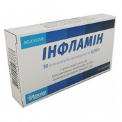 Інфламін свічки по 0,015 г, 10 шт.