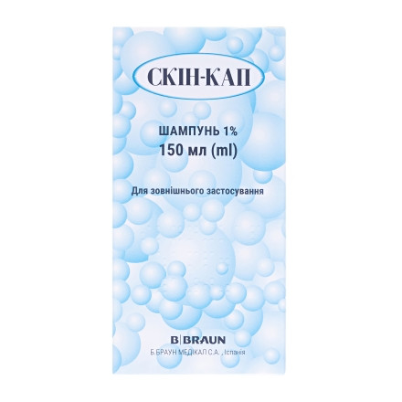 Скін-кап шампунь 150мл