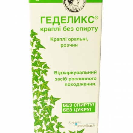 Геделікс краплі без спирту оральні при кашлі та простудних захворюваннях 50 мл