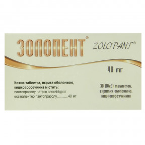 Золопент таблетки по 40 мг, 30 шт.