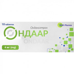 Ондаар табл. 4 мг №10
