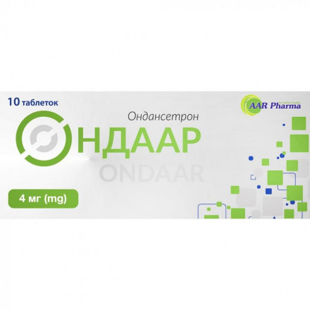 Ондаар табл. 4 мг №10