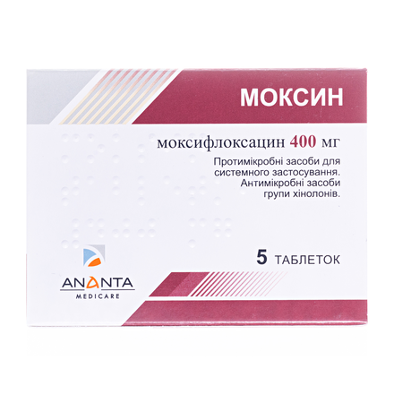 Моксин табл. 400мг №5